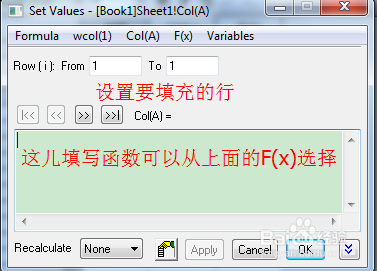 Origin使用：[15]列操作