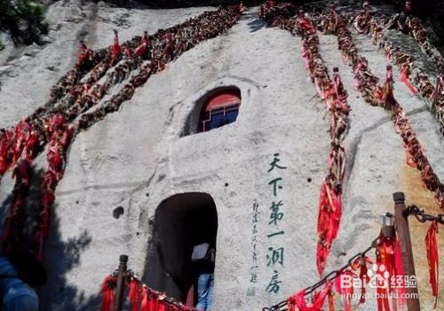 华山旅游攻略