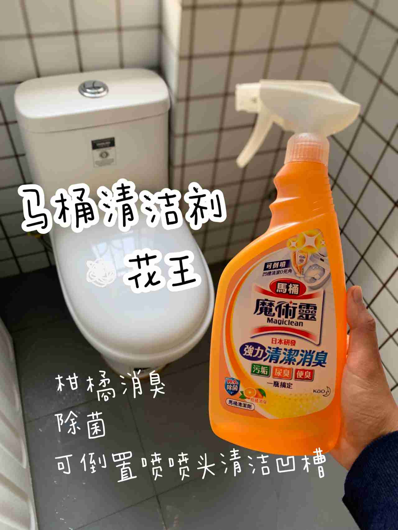 居家多年真心推荐厨房清洁好物 