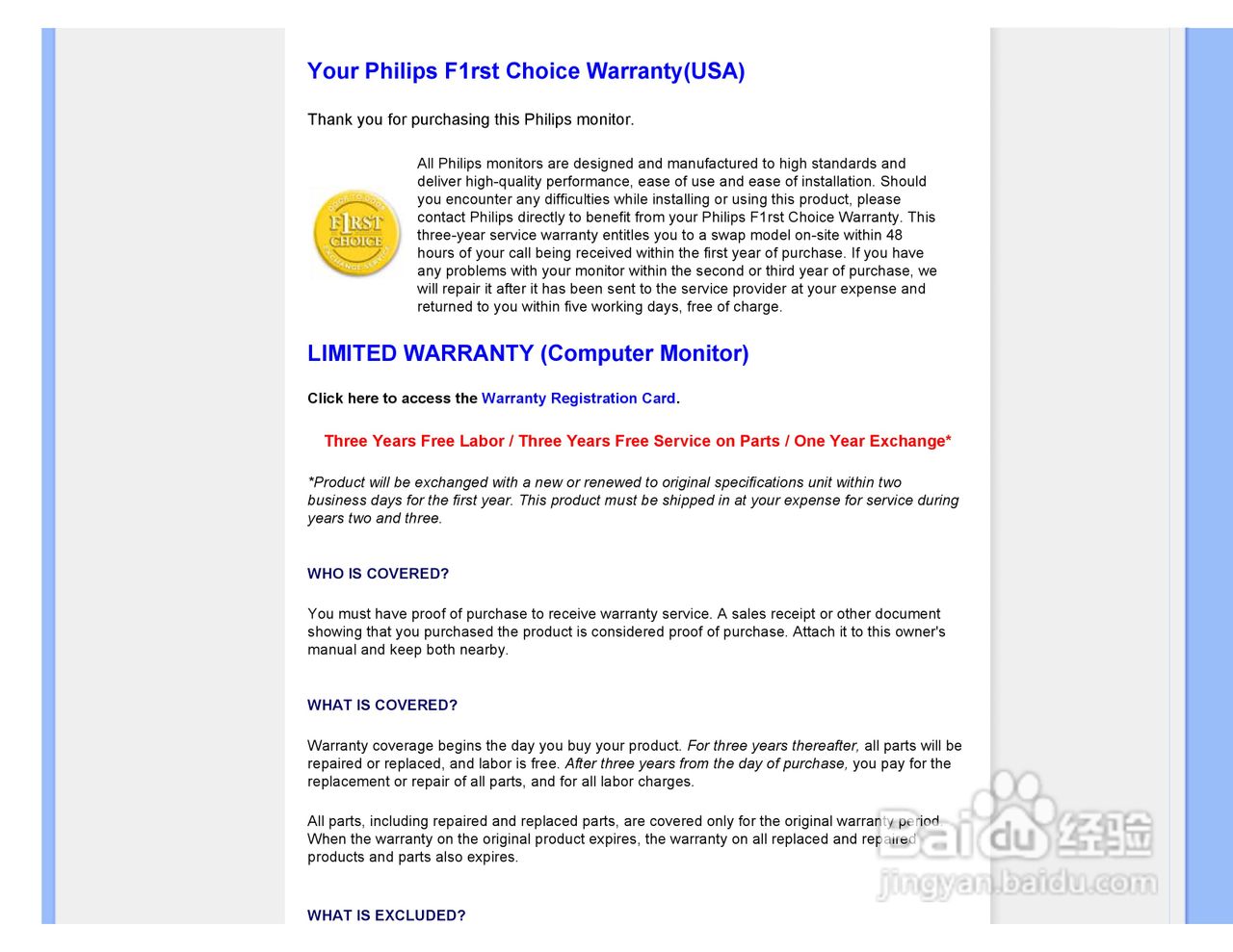 PHILIPS LCD Monitor170A7显示器使用说明书:[9]