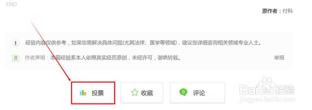 C语言视频 VS2015：[8]常量