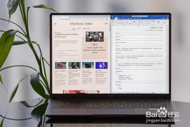 华为MateBook14和13有什么区别,优势在哪