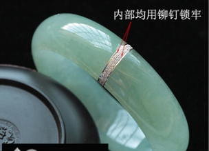 翡翠手镯有裂纹怎么办