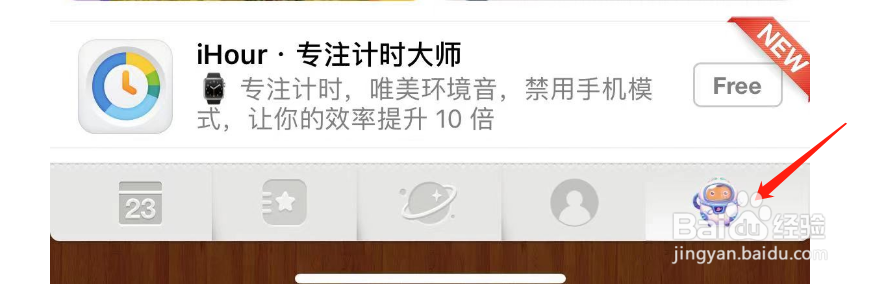 如何开启Days Matter隐藏事件描述前后缀