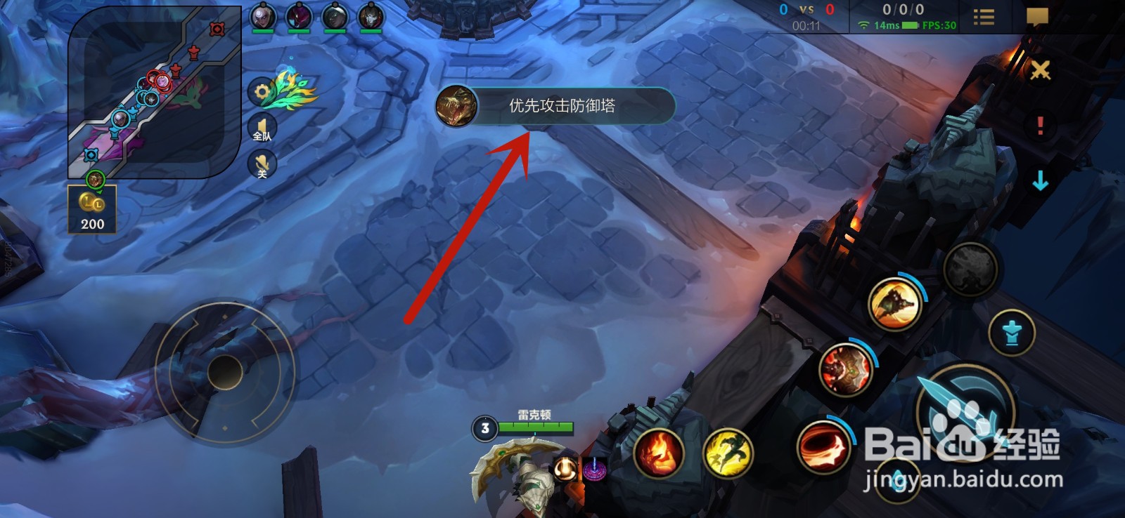 英雄联盟手游怎么发送快捷语