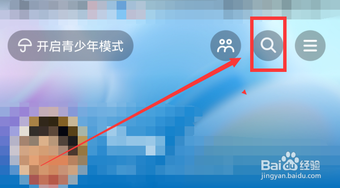 抖音极速版app怎么搜索自己收藏过的某一视频