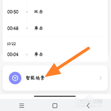 如何使用独立开关控制台灯