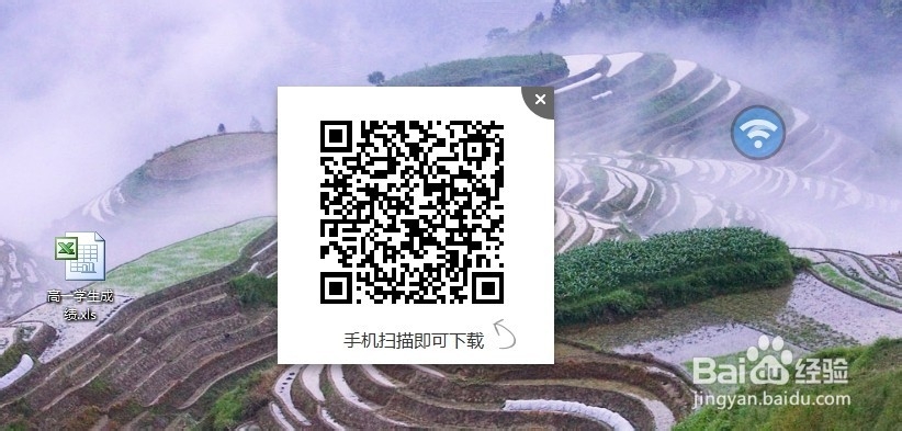 小度WIFI怎么隔空传物，怎么传电脑文件到手机