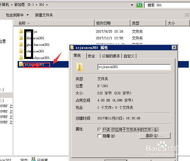 “500 - 内部服务器错误”,301后无法访问