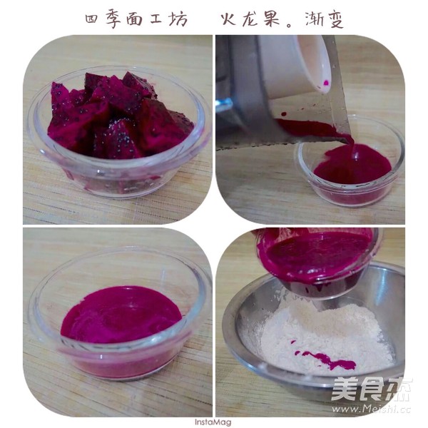 多彩蔬果手工面【蝴蝶面宝宝辅食】