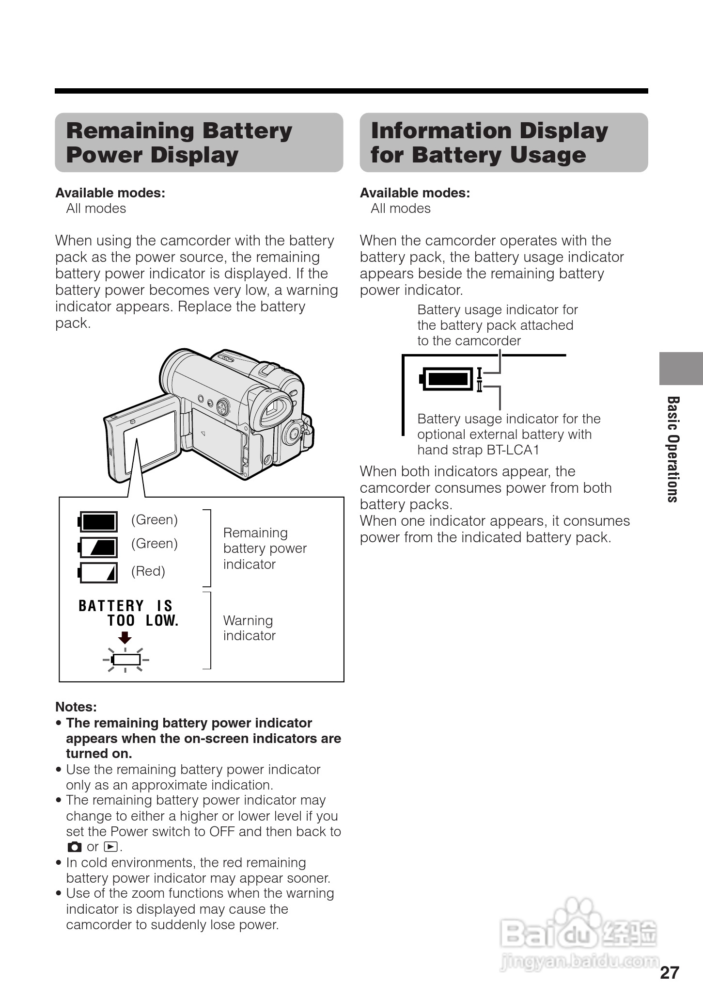 夏普VL-Z500H数码摄像机使用说明书:[4]