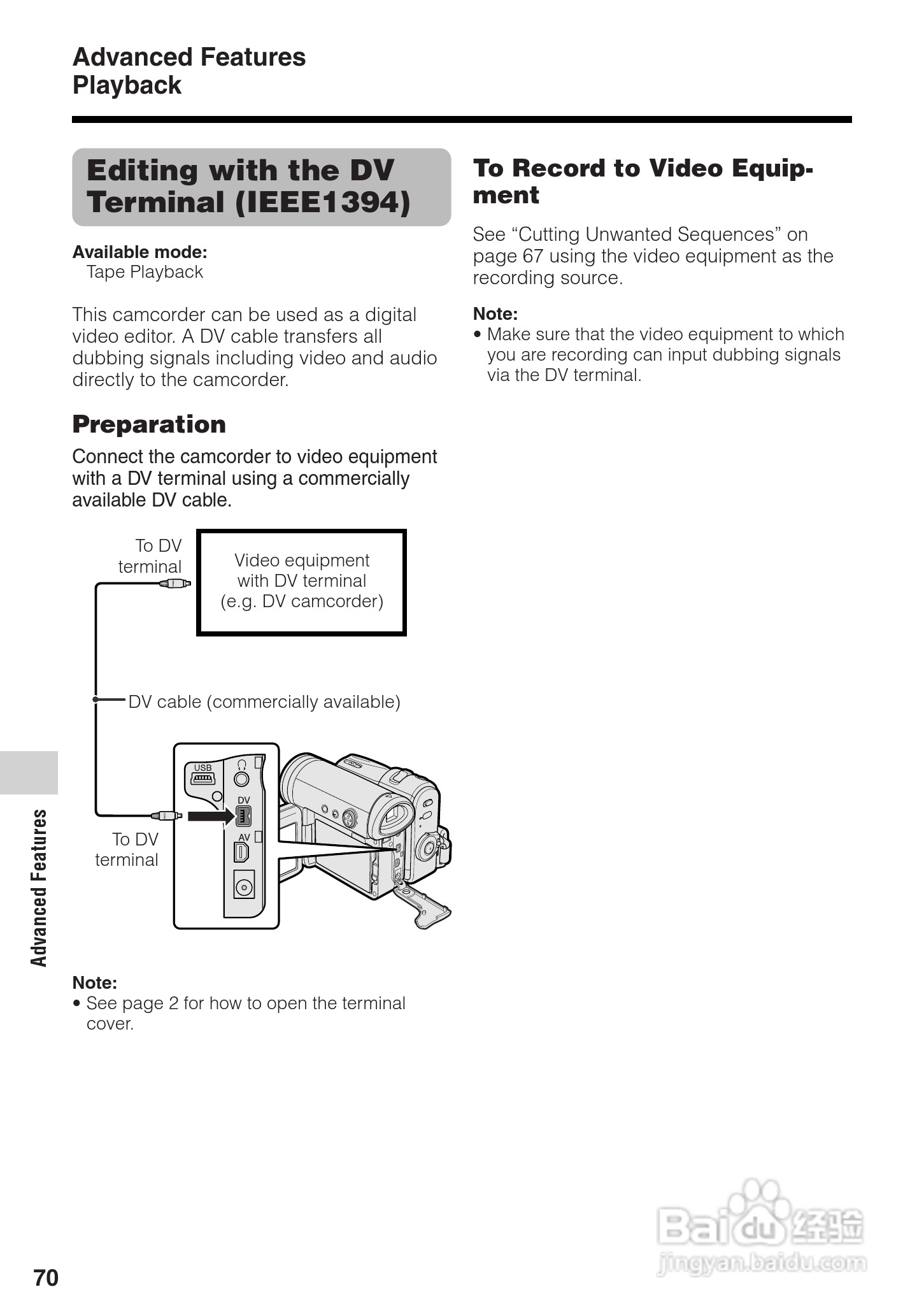夏普VL-Z500H数码摄像机使用说明书:[9]