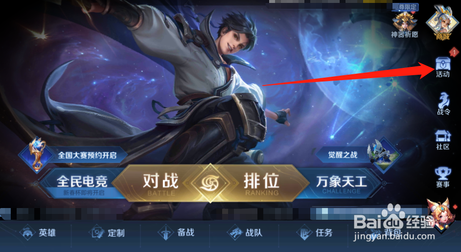 如何在别人的市集售卖小兔糕