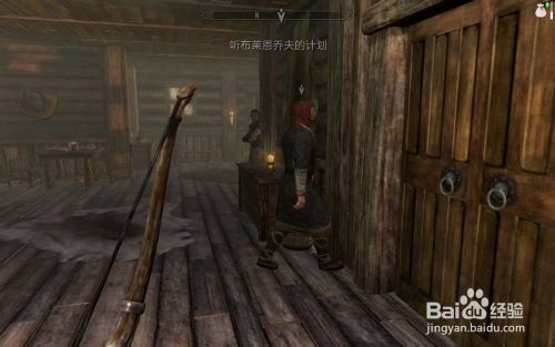 上古卷轴5 Skyrim 13 走投无路的鼠辈 百度经验