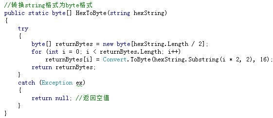 C#如何写入二进制文件