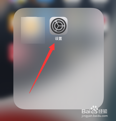 iphone13如何显示隐藏的相册