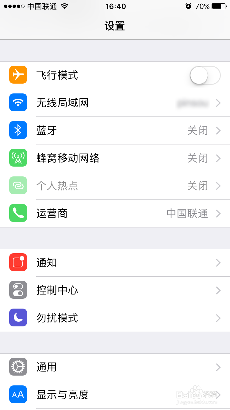 iphone6拍星星教程