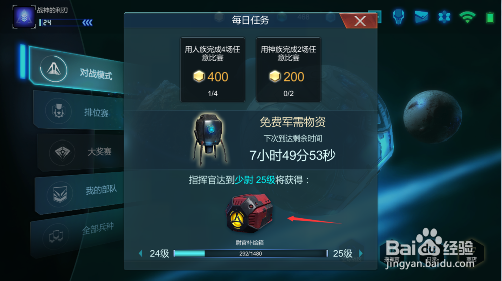 赤潮如何快速获得符文和解锁兵种？