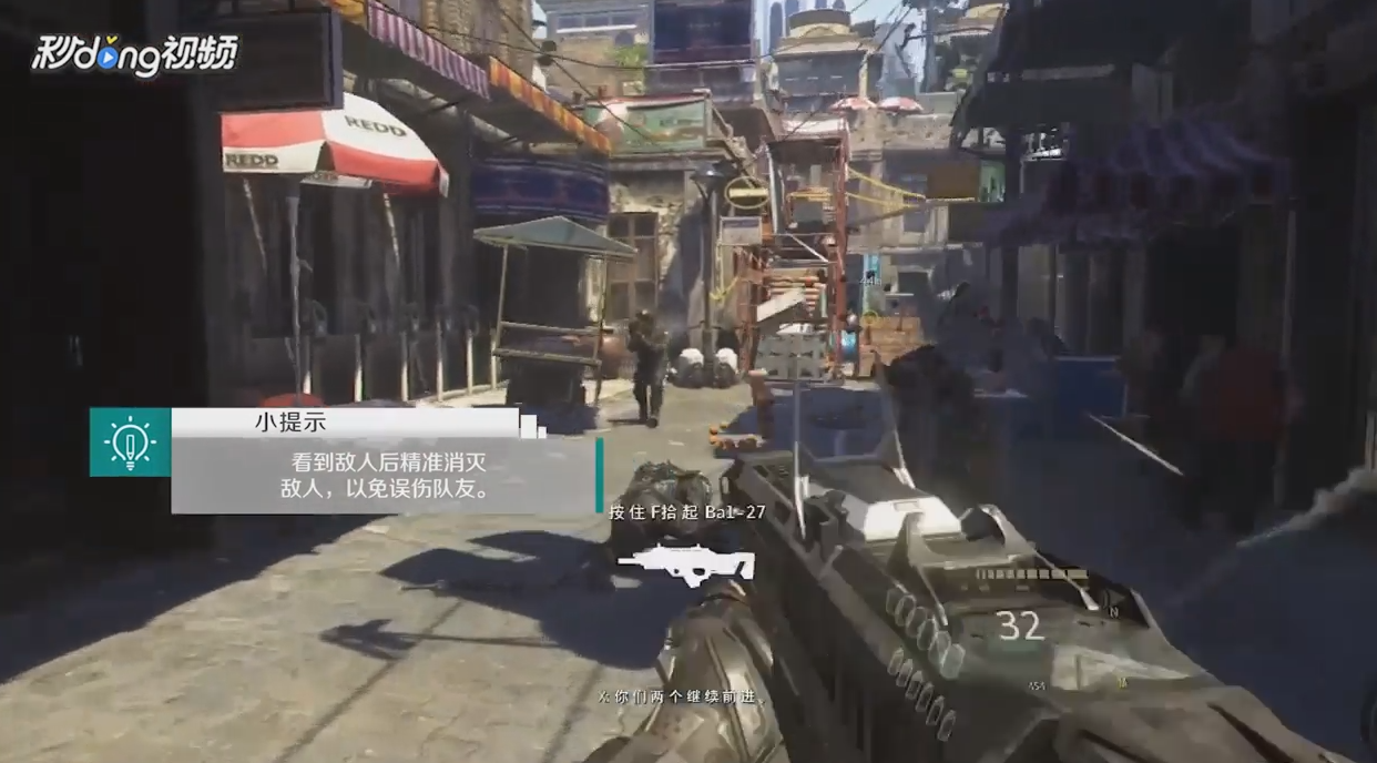 使命召唤11如何转移到码头找到船只