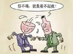 遇到醉酒的人怎么办？