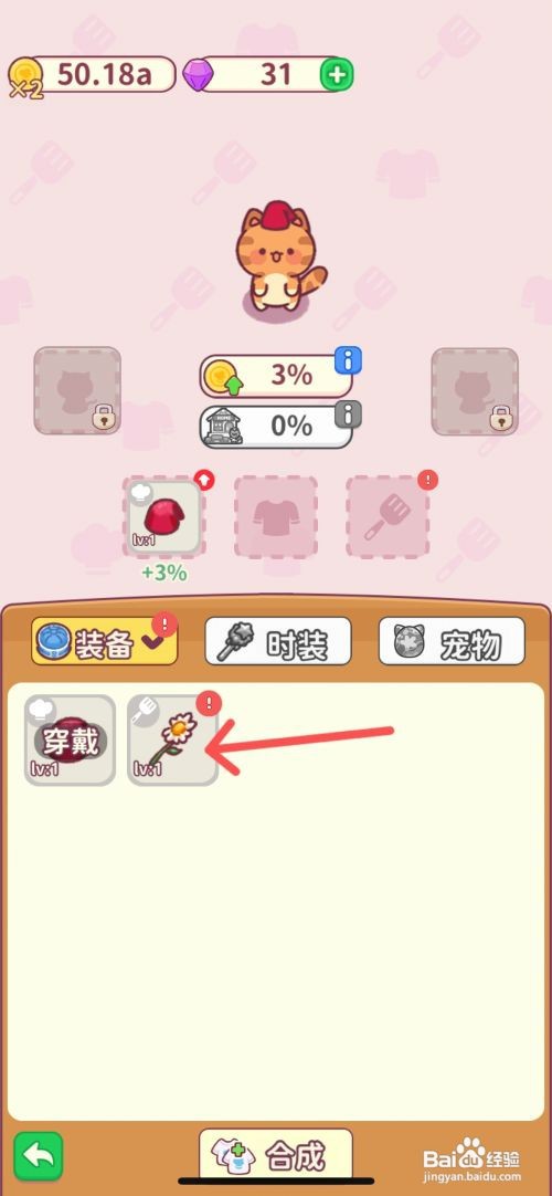 食物归类者如何给猫咪穿戴小红帽鲜花