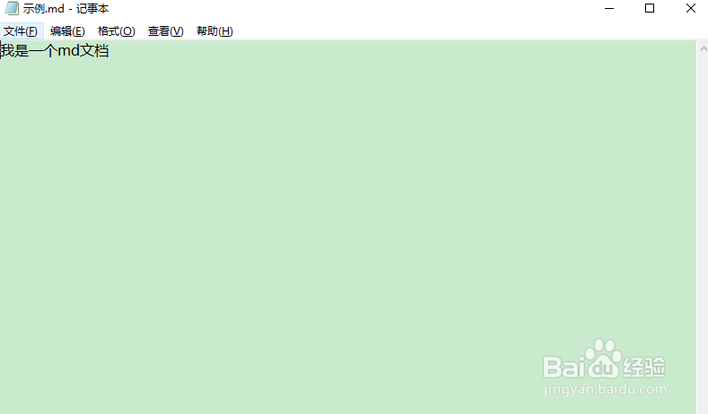 .md文件怎么打开，.md文件打开方法