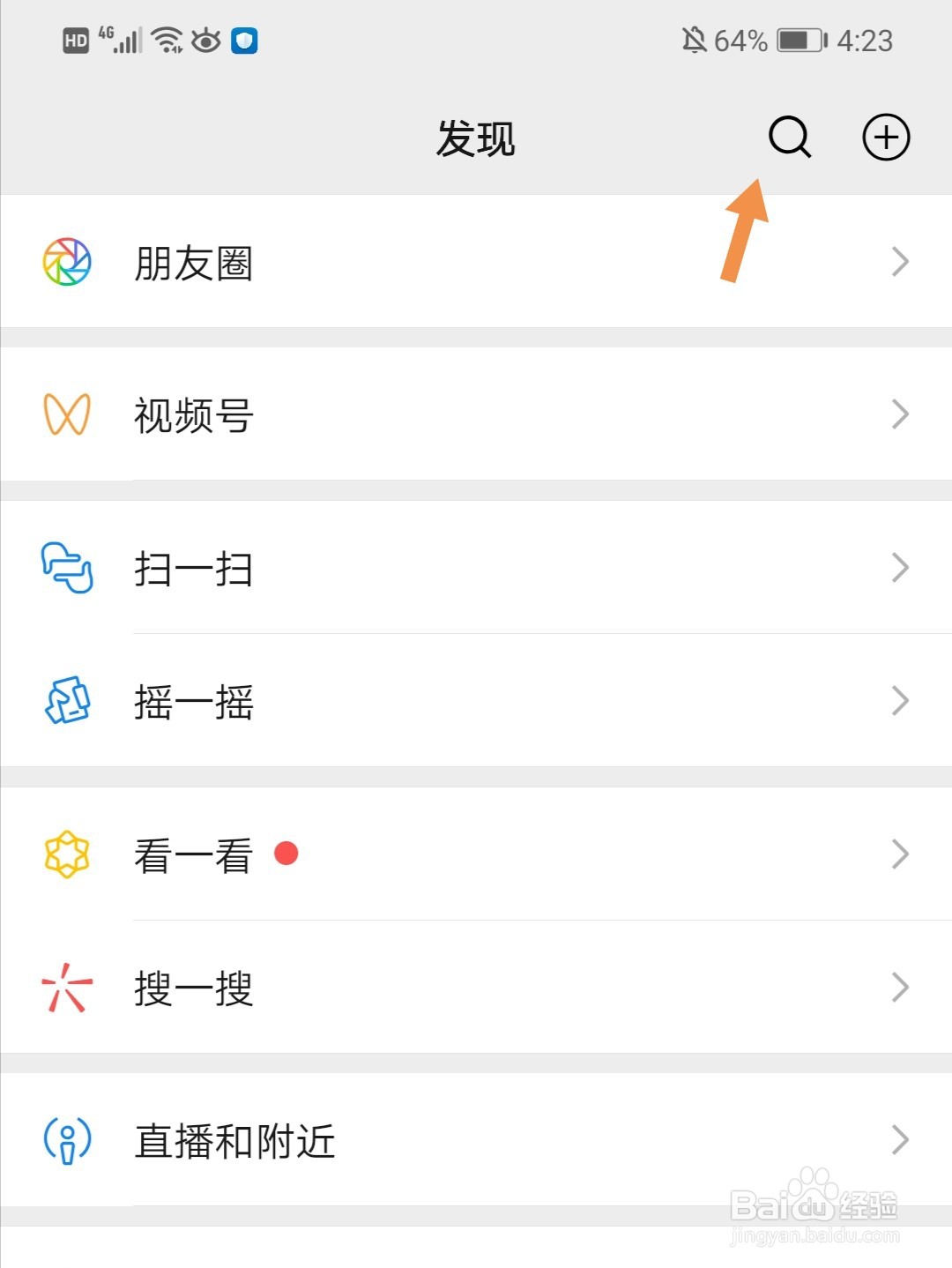 地下城堡3魂之诗攻略