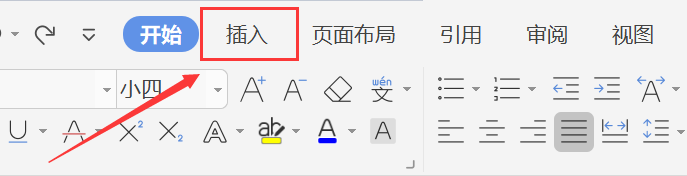 WPS文档如何添加批注