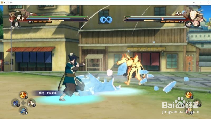 火影忍者究极风暴4秽土转生白怎么使用？