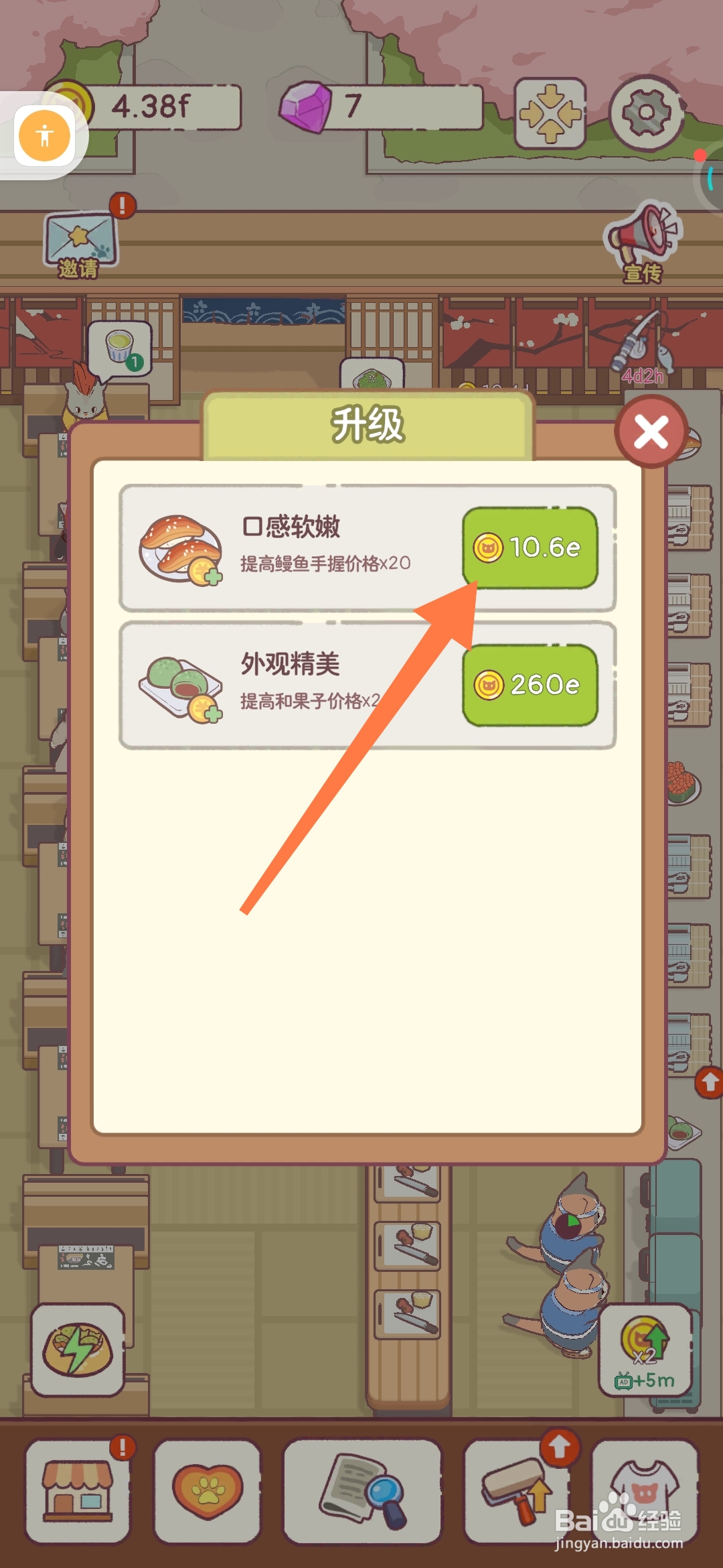 猫咪零食吧和果子怎么能口感软嫩并涨价20倍？