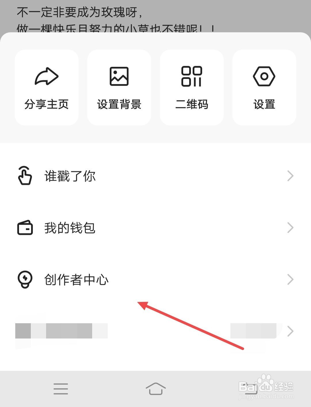 快手极速版中如何获取客户