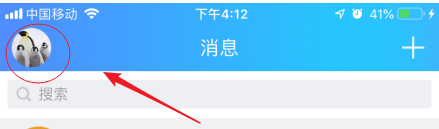 <b>手机QQ如何对特别关心好友消息关闭特别提示音</b>