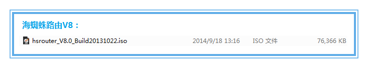 艾比利认证计费与海蜘蛛路由PPPoE对接案例