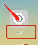 vivo手机同时登录两个QQ账号的方法
