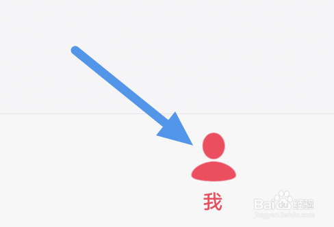 微信听书APP怎样开启青少年模式选项
