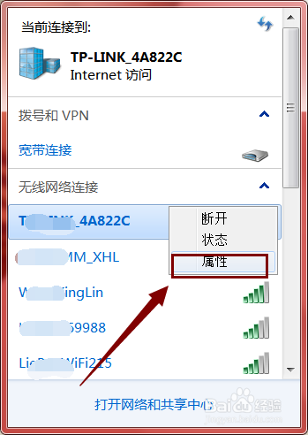 电脑wifi密码忘记,如何查看电脑wifi密码