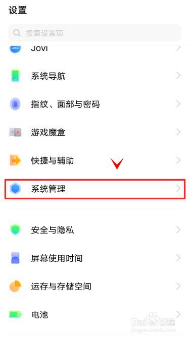 vivos10pro如何关闭24小时格式