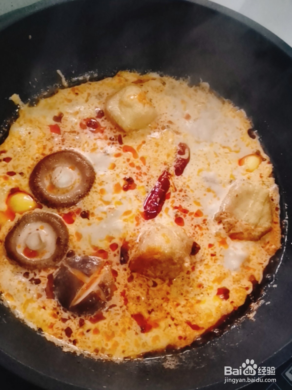 牛奶麻辣烫的做法