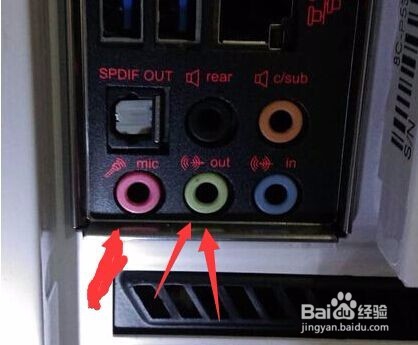 电脑没声音了怎么办