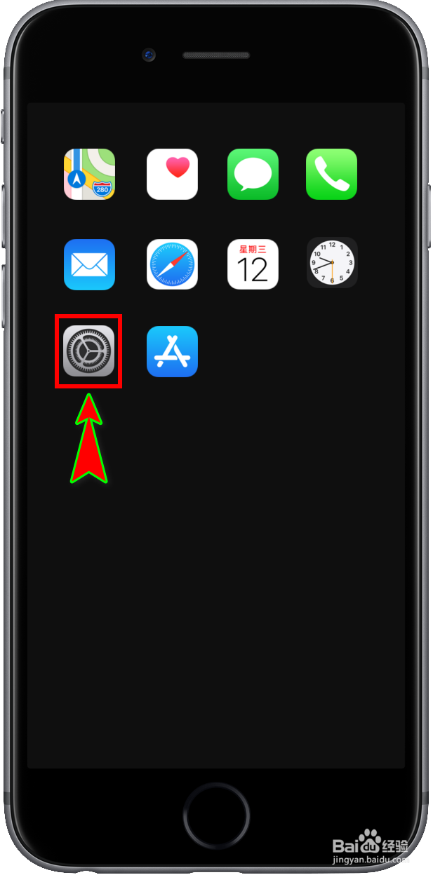 苹果8怎么截图/iPhone8怎么截图