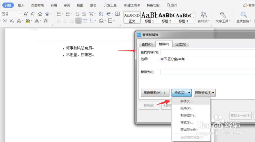 WPS Office-支持多人在线编辑多种文档格式_WPS官方网站大律师网刑法罪名库–最全的刑法罪名解读平台-大律师网