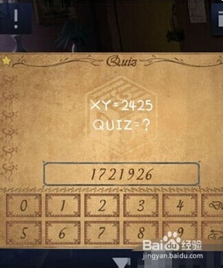 密室逃脱2完美三星通关攻略：[4]第一章11—15