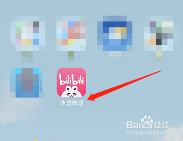 哔哩哔哩怎么开启修仙模式