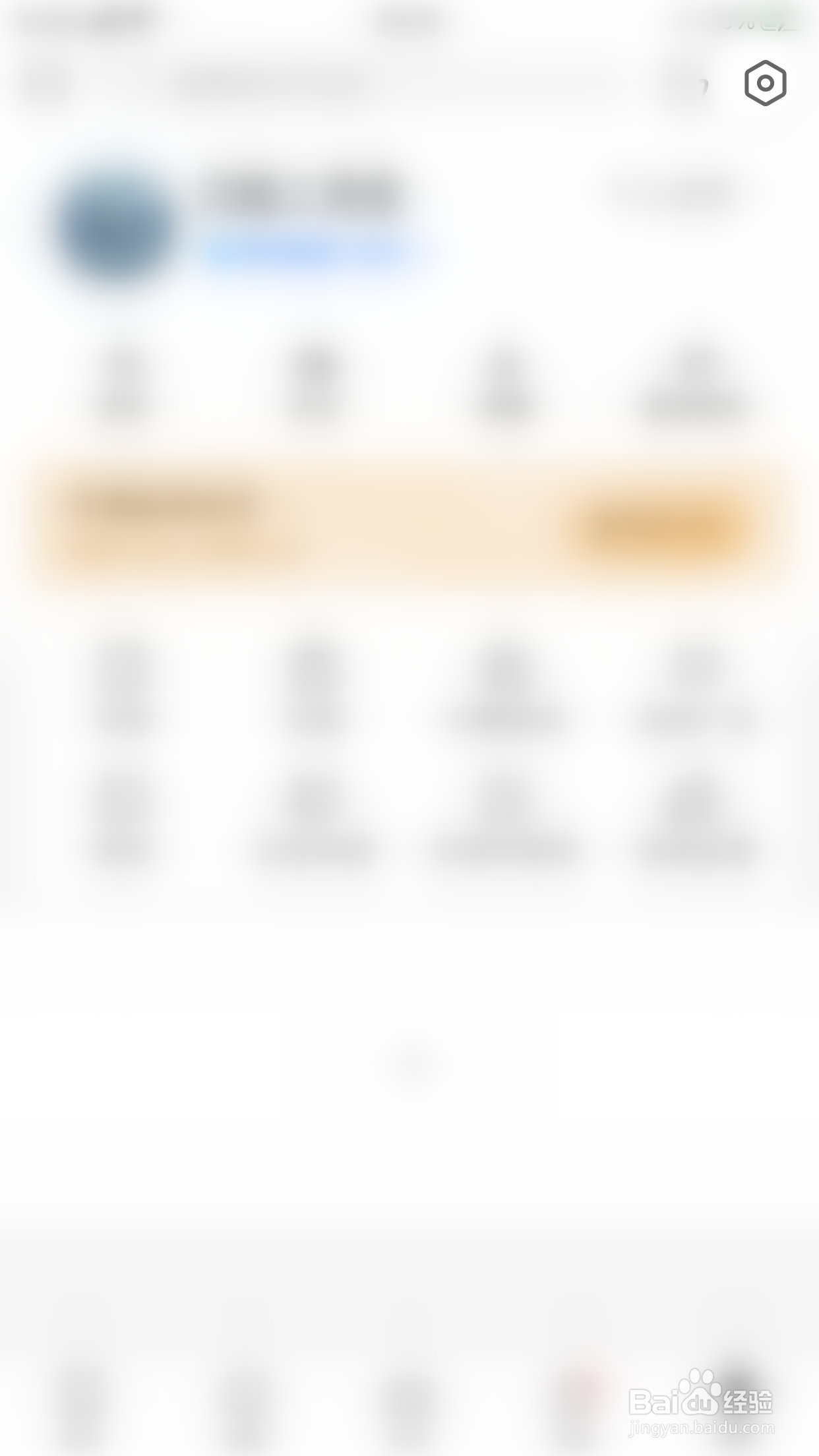 知乎如何开启截屏后分享