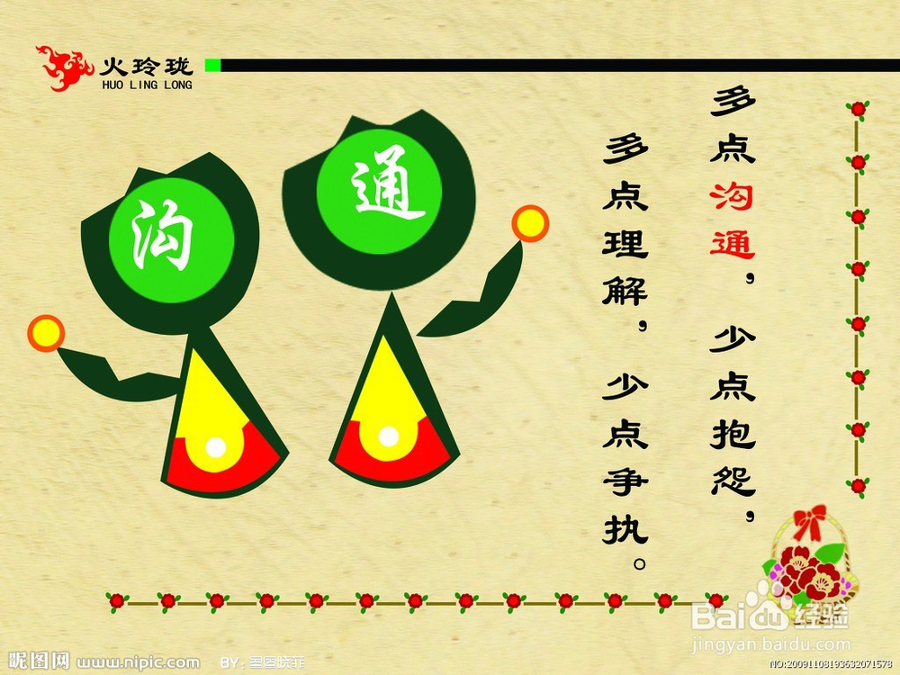 高一新生如何适应高中生活