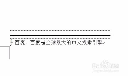 【WORD2007】WORD怎么插入参考文献？