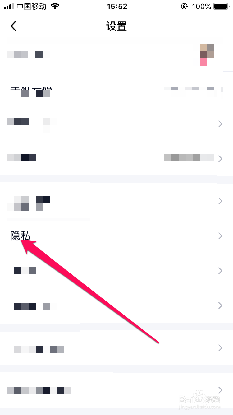 QQ如何邀请QQ好友制定关系