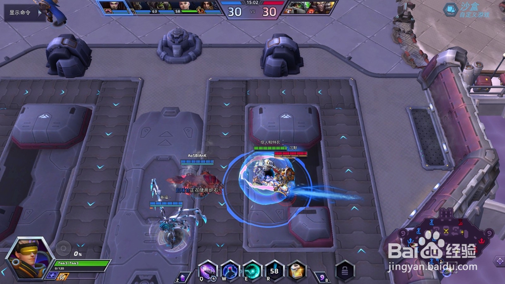 风暴英雄是一个什么样的游戏