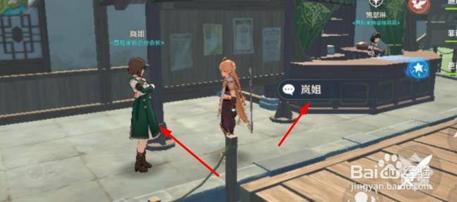 原神《天遒宝迹》攻略解析