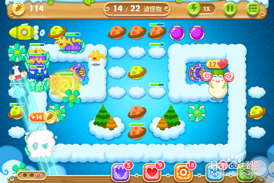 保卫萝卜2 金萝卜攻略：[54]54